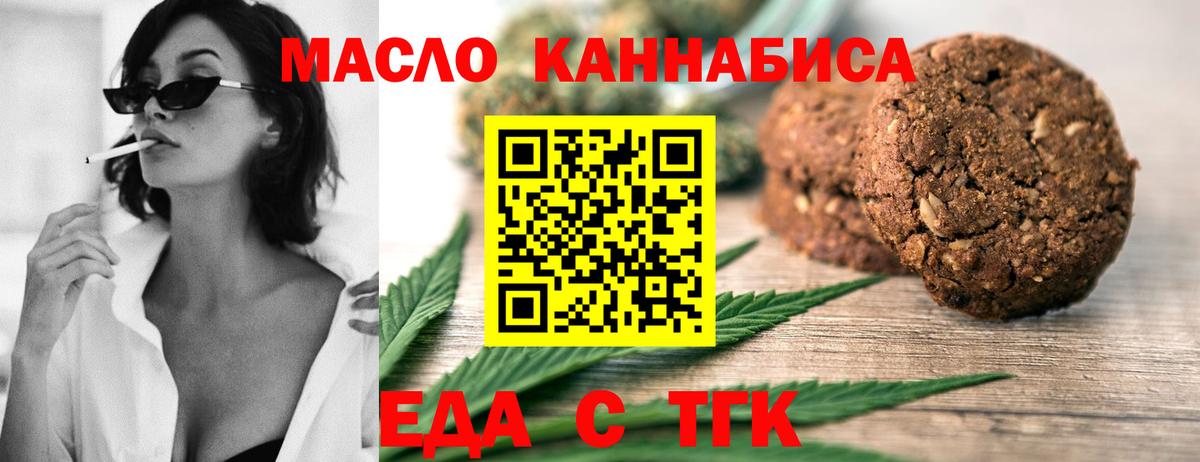 Великий Устюг  Canna-Cookies конопля  Вход с VPN 