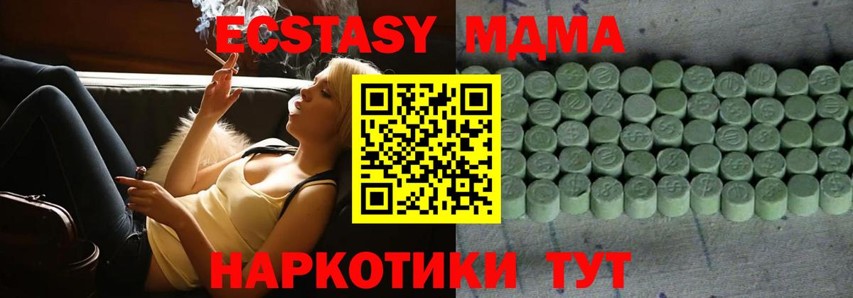 Великий Устюг  Ecstasy 280мг    сайт  Вход с VPN  ЭКСТАЗИ 