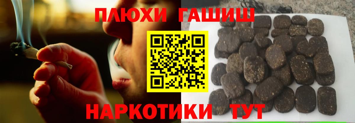 ГАШИШ гарик  Вход с VPN  Гашиш гарик  Великий Устюг 