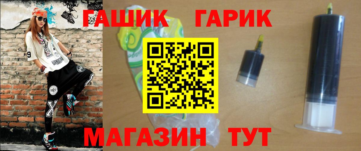 Гашиш гашик Великий Устюг