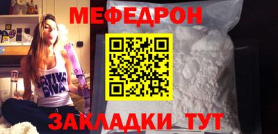 прущая мука Усть-Илимск