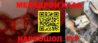 бошки Усть-Джегута