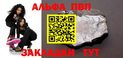 прущая мука Усть-Илимск
