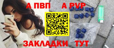 прущая мука Усть-Илимск