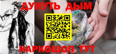 прущая мука Усть-Илимск