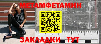 прущая мука Усть-Илимск