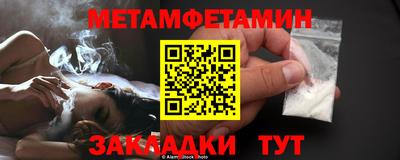 бошки Усть-Джегута