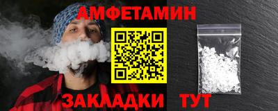 прущая мука Усть-Илимск