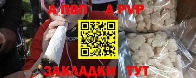 прущая мука Усть-Илимск