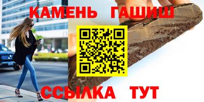 бошки Усть-Джегута
