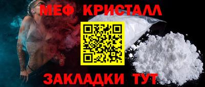прущая мука Усть-Илимск
