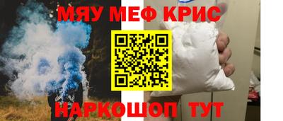 прущая мука Усть-Илимск
