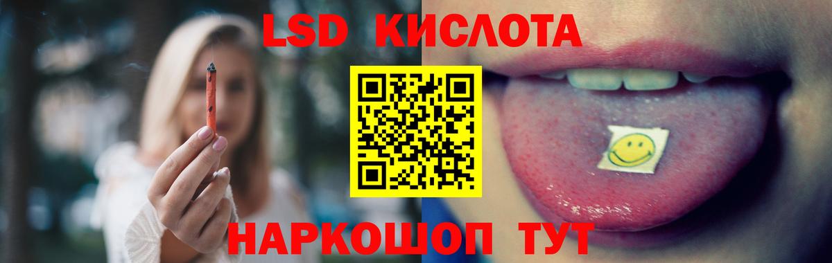 LSD-25 экстази кислота  LSD-25 экстази кислота  Великий Устюг  Вход с VPN 