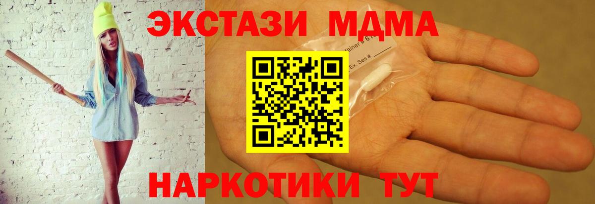 МДМА VHQ Великий Устюг