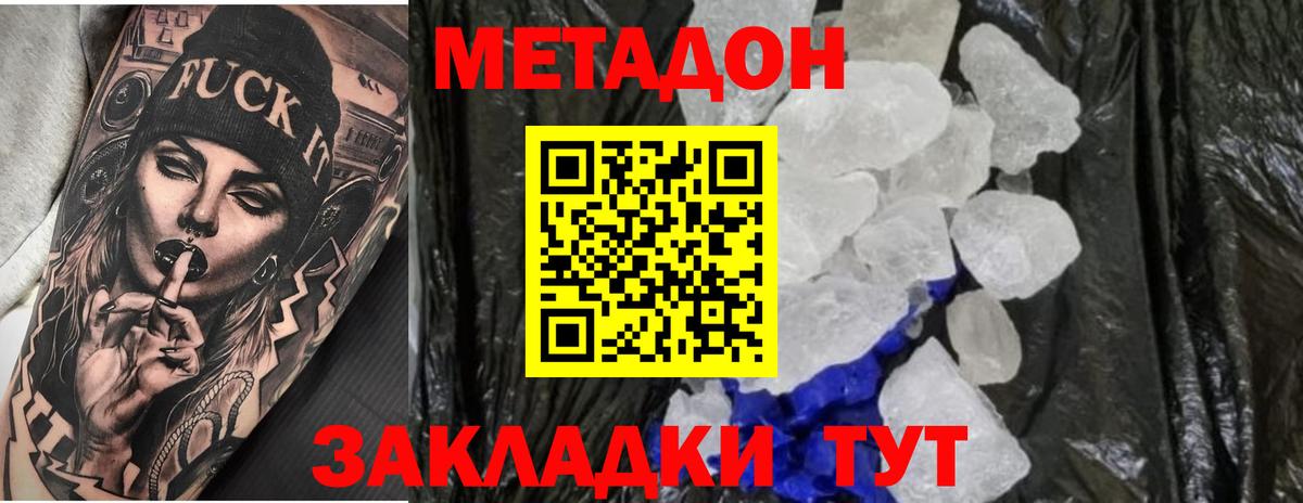 Каннабис Великий Устюг