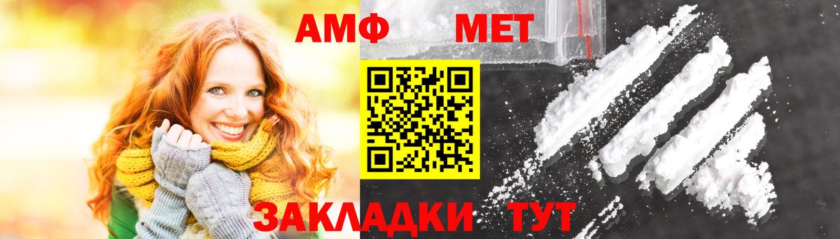 Великий Устюг  Первитин мет  Вход с VPN 
