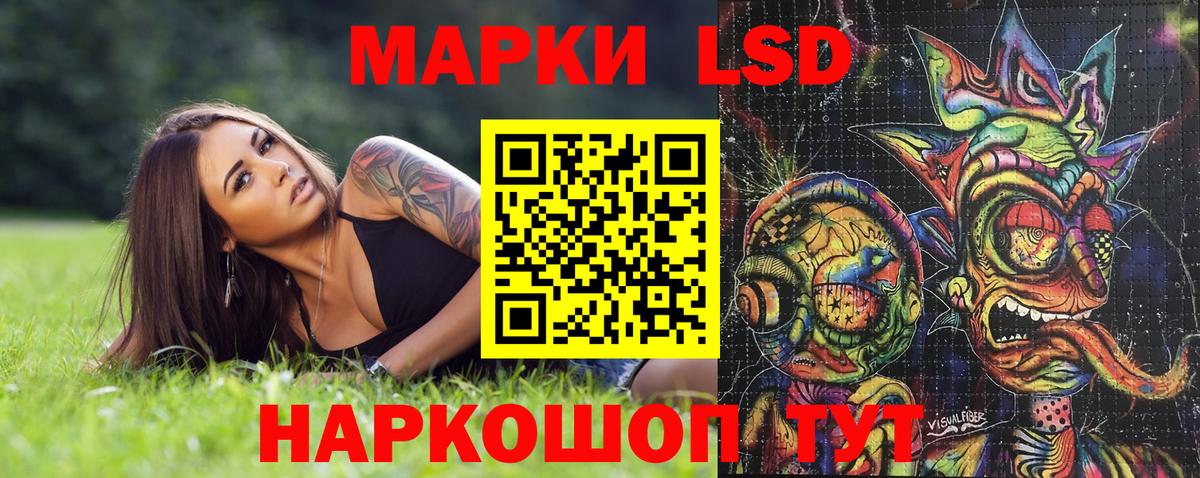 Марки 25I-NBOMe 1,5мг Великий Устюг