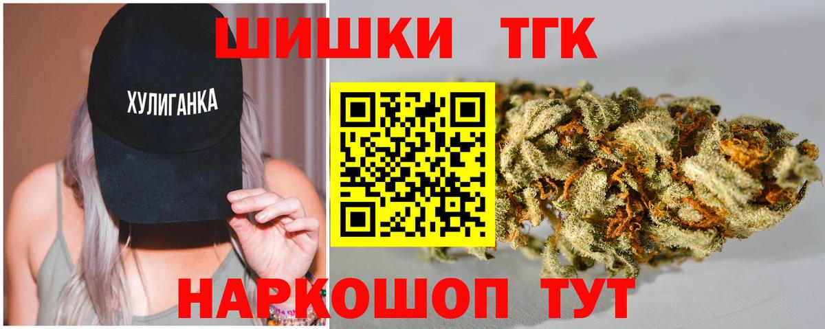 Великий Устюг  ГАШ  ТГК  Меф МЯУ МЯУ  Вход с VPN  МЕТ  МЕФ   КОКАИН  Альфа ПВП СК кристаллы 