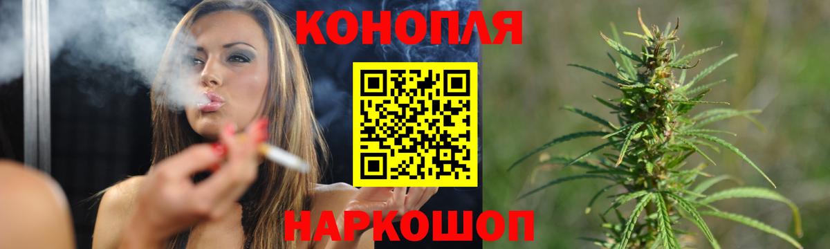 Марихуана OG Kush  Канабис тримм  МАРИХУАНА White Widow  Вход с VPN  Бошки Шишки конопля  Великий Устюг 